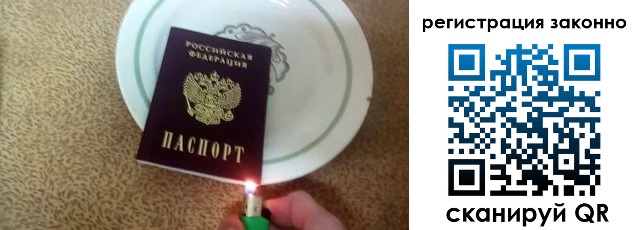 временная регистрация в квартире в Черкесске